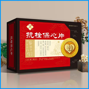 金普新区|抗栓保心片 国药准字