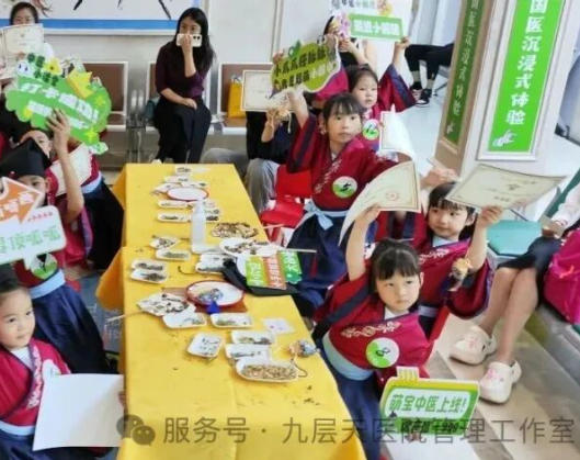 金普新区|长春中大医院 &ldquo;小小中医传承人&rdquo; 开启一日沉浸式中医奇遇记