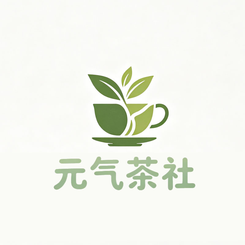 金普新区|元气茶社